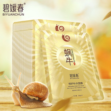 漫步者汽车音响 无损换装瑰金G402A 适用-东风小康/长安之星