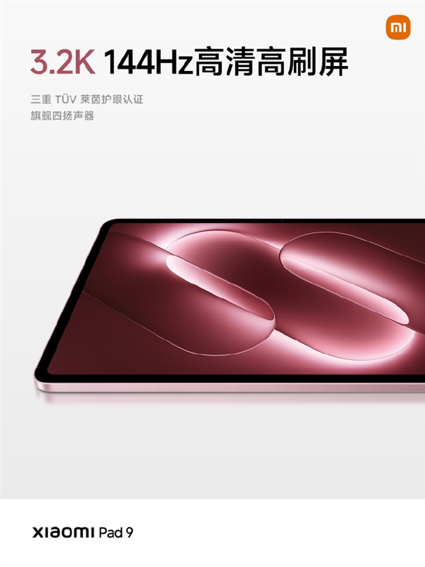 小米SU7 Ultra车主福利:入会直接送纽北纪念车牌